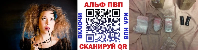 APVP VHQ  Кировград 