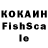 Canna-Cookies конопля Efemona Kosi