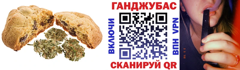 Canna-Cookies марихуана  shop состав  Кировград 