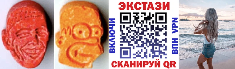 кракен как войти Кировград ЭКСТАЗИ Punisher