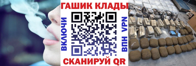 даркнет сайт  Кировград  ГАШИШ Cannabis 