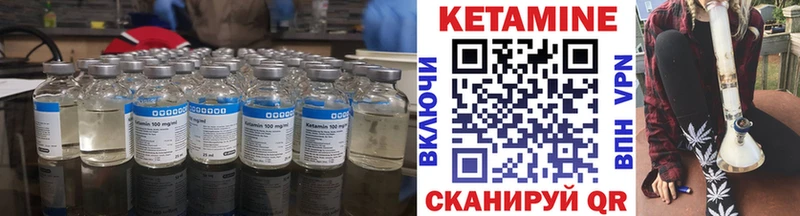 Кетамин ketamine  Кировград 