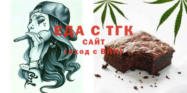 прущая мука Губаха
