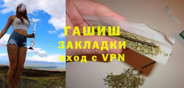 дурь Грязи
