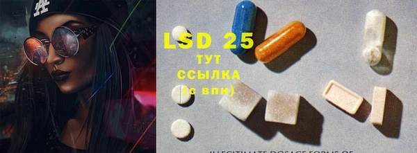 бошки Абинск
