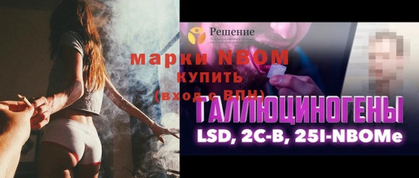 бошки Абинск