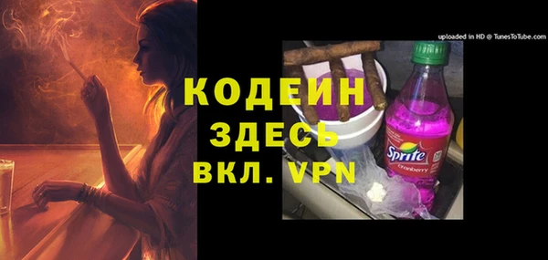 ПСИЛОЦИБИНОВЫЕ ГРИБЫ Россошь