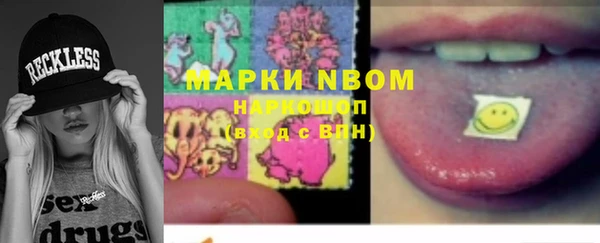 бошки Абинск