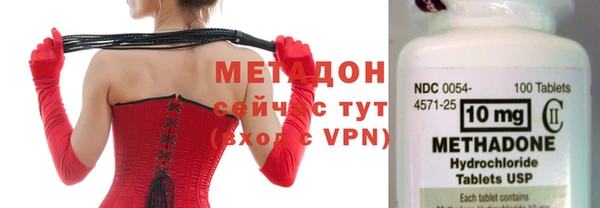 бошки Абинск