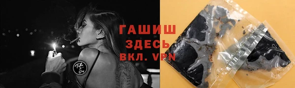 ПСИЛОЦИБИНОВЫЕ ГРИБЫ Россошь