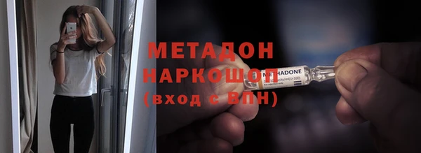 бошки Абинск