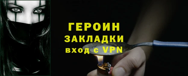первитин Ростов