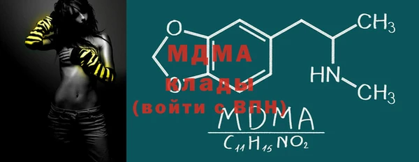 крисы Абаза