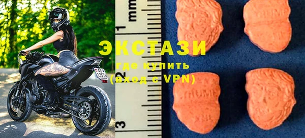 герыч Рославль