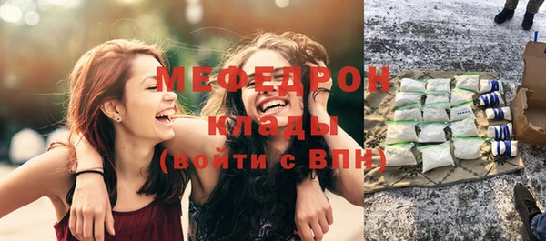 крисы Абаза