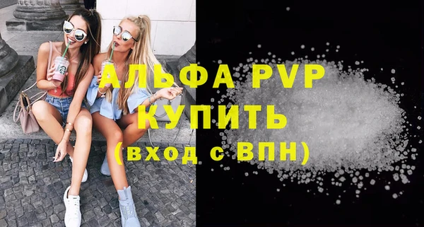 СК Абдулино
