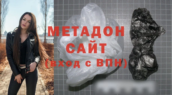 прущая мука Губаха