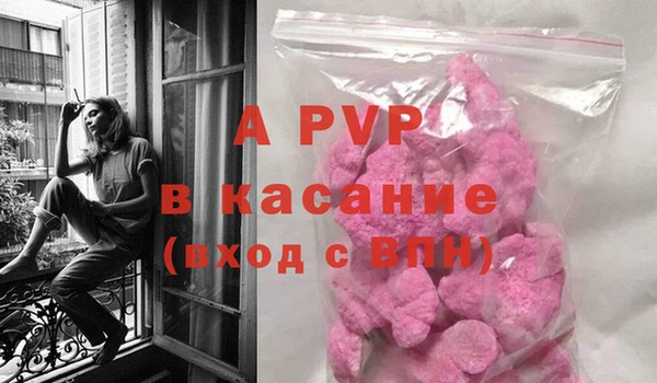 герыч Рославль