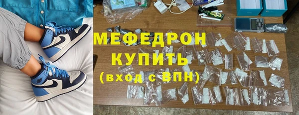 мескалин Алексин