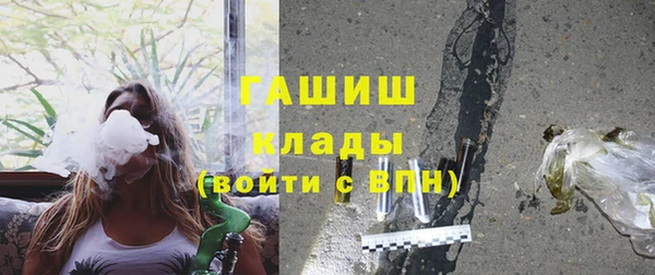 ПСИЛОЦИБИНОВЫЕ ГРИБЫ Россошь