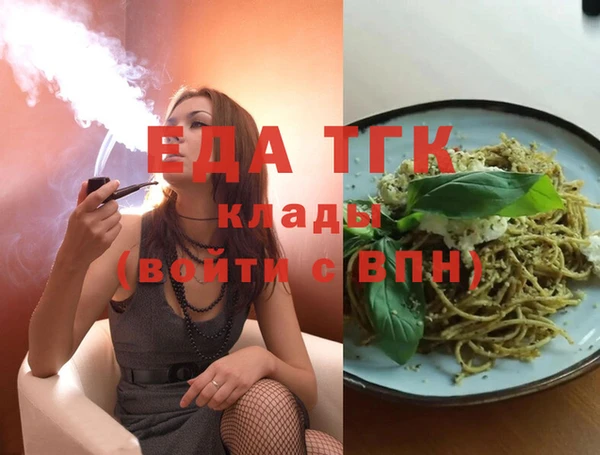сатива Грязовец