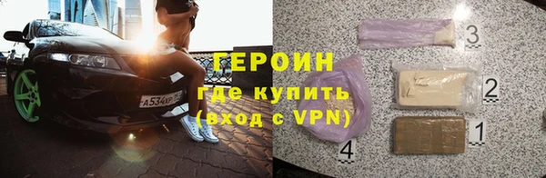 ПСИЛОЦИБИНОВЫЕ ГРИБЫ Россошь