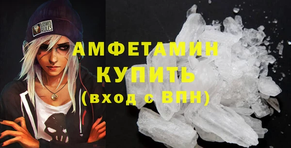 герыч Рославль