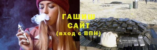 ПСИЛОЦИБИНОВЫЕ ГРИБЫ Россошь