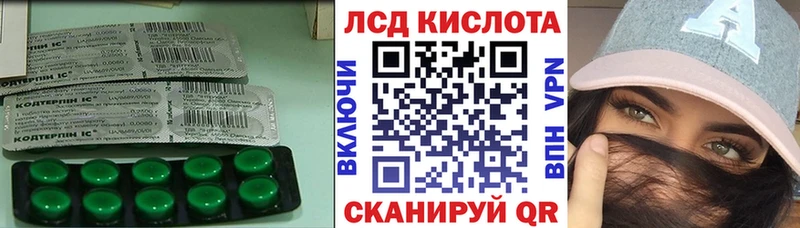 ЛСД экстази ecstasy  как найти закладки  Кировград 