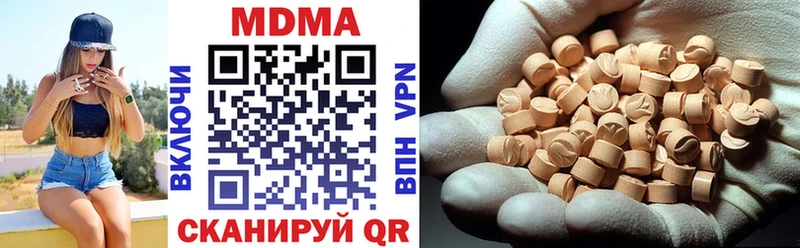 MDMA кристаллы Кировград