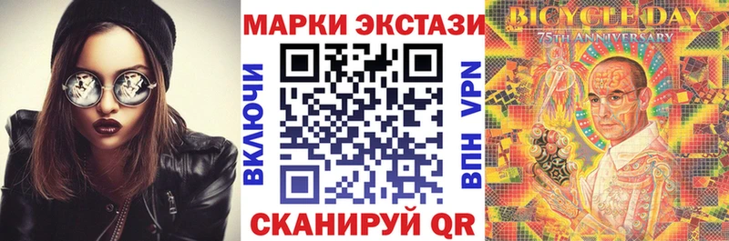 площадка клад  купить наркотики сайты  Кировград  Наркотические марки 1,8мг 