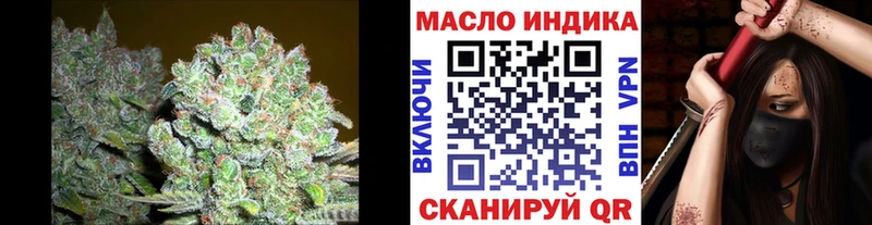 Дистиллят ТГК гашишное масло  Кировград 