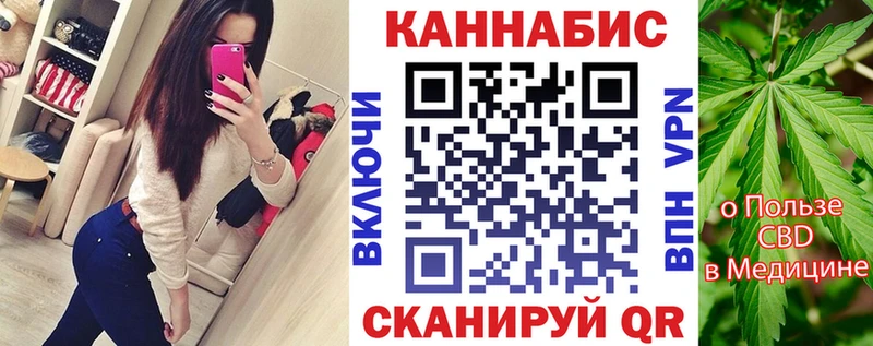 МАРИХУАНА планчик  купить   Кировград 